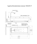 Кушетка бесконтактного гидромассажа Акваспа индивидуальное программирование массажа (фото)